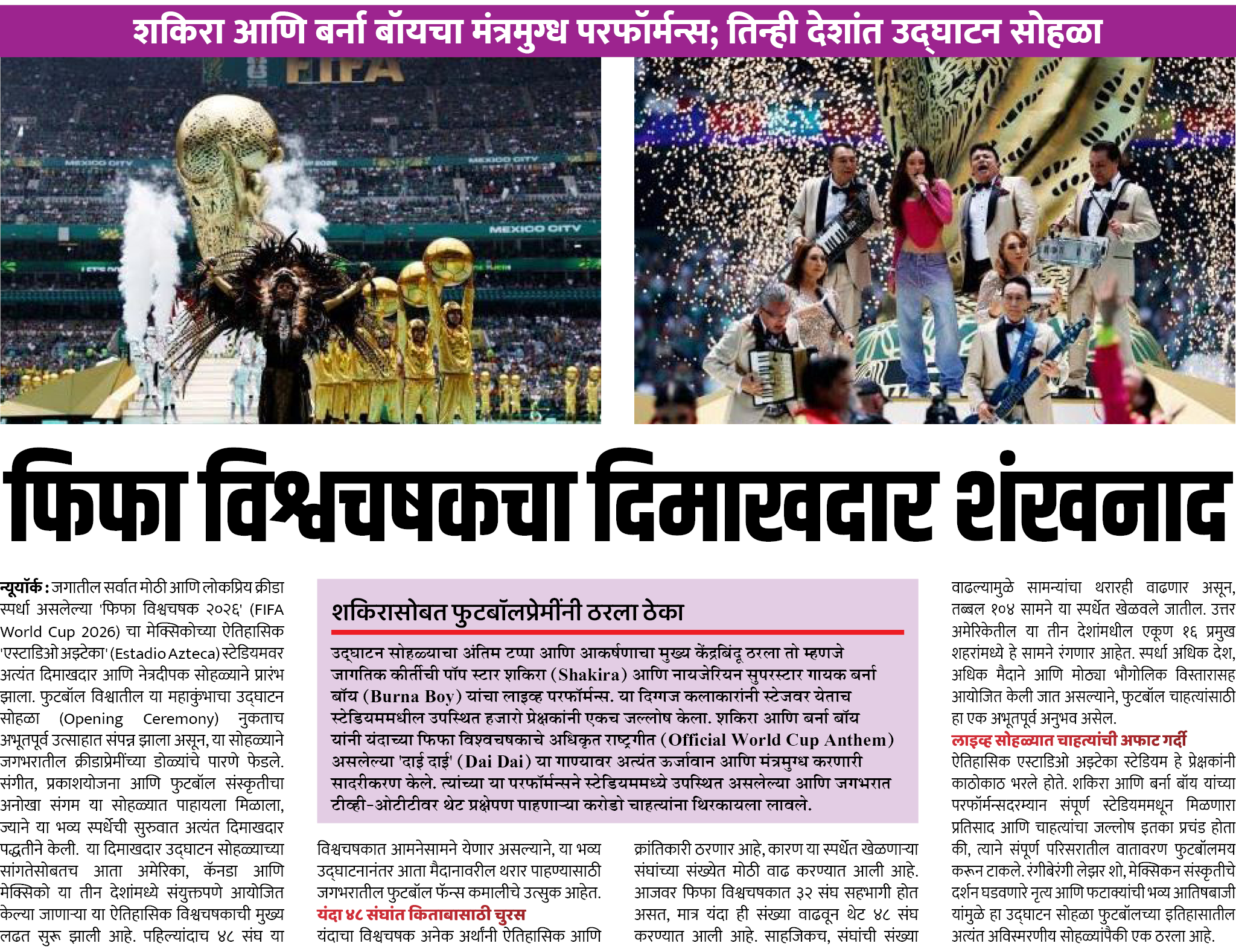 Page 1 clipping 2