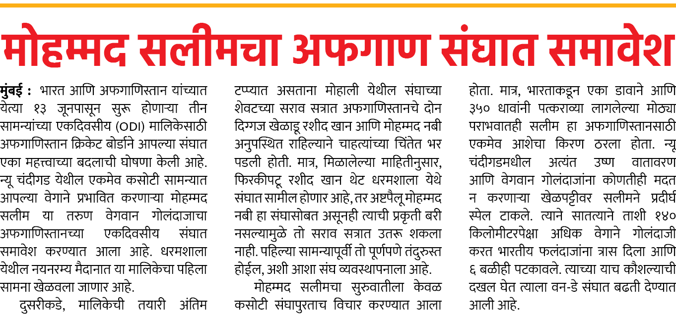 Page 2 clipping 1