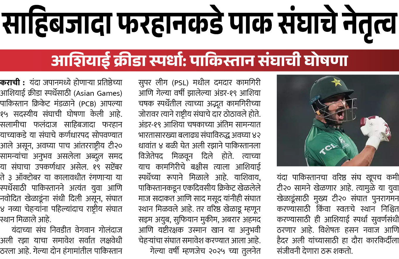 Page 2 clipping 2