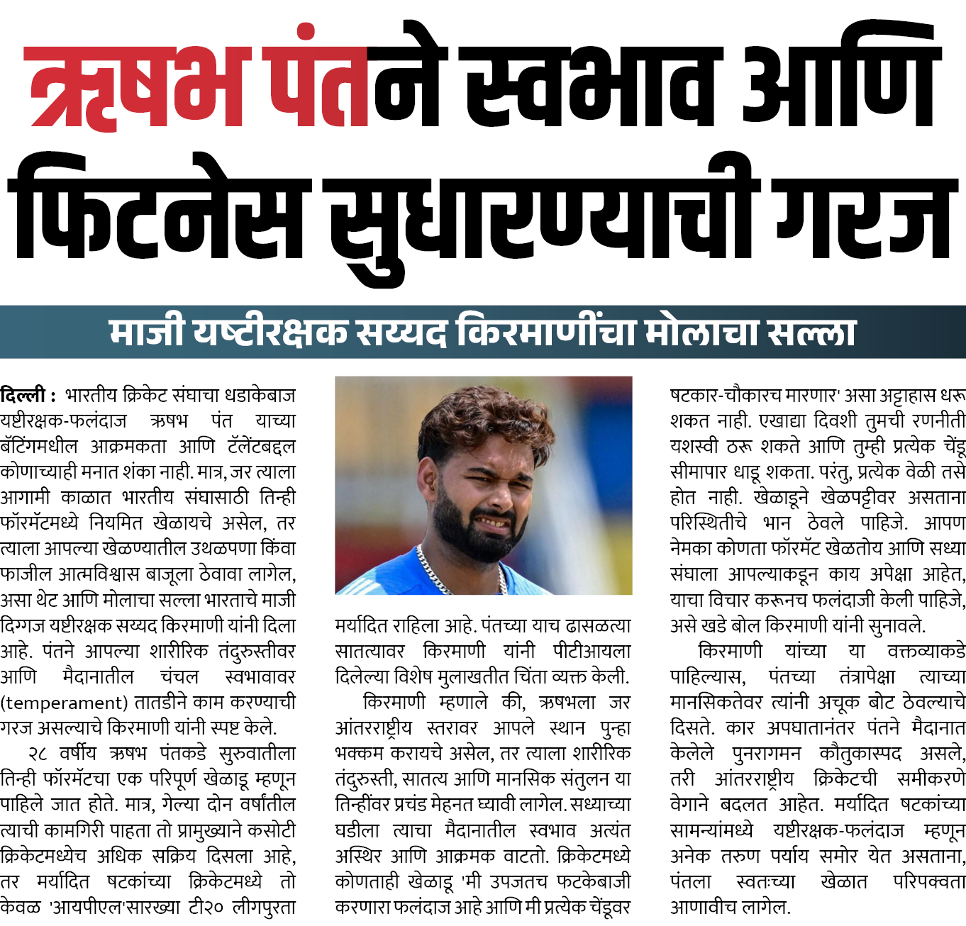 Page 2 clipping 4