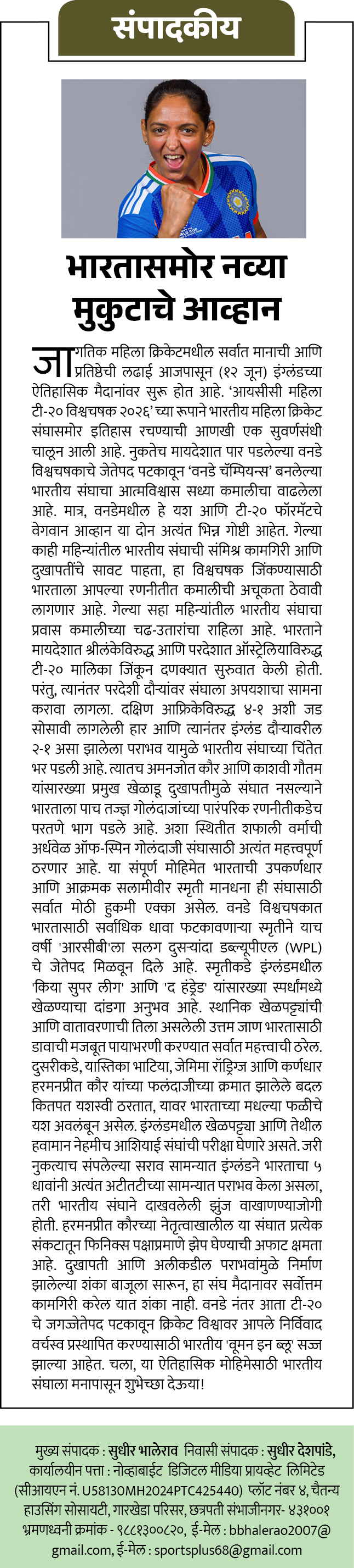 Page 2 clipping 5