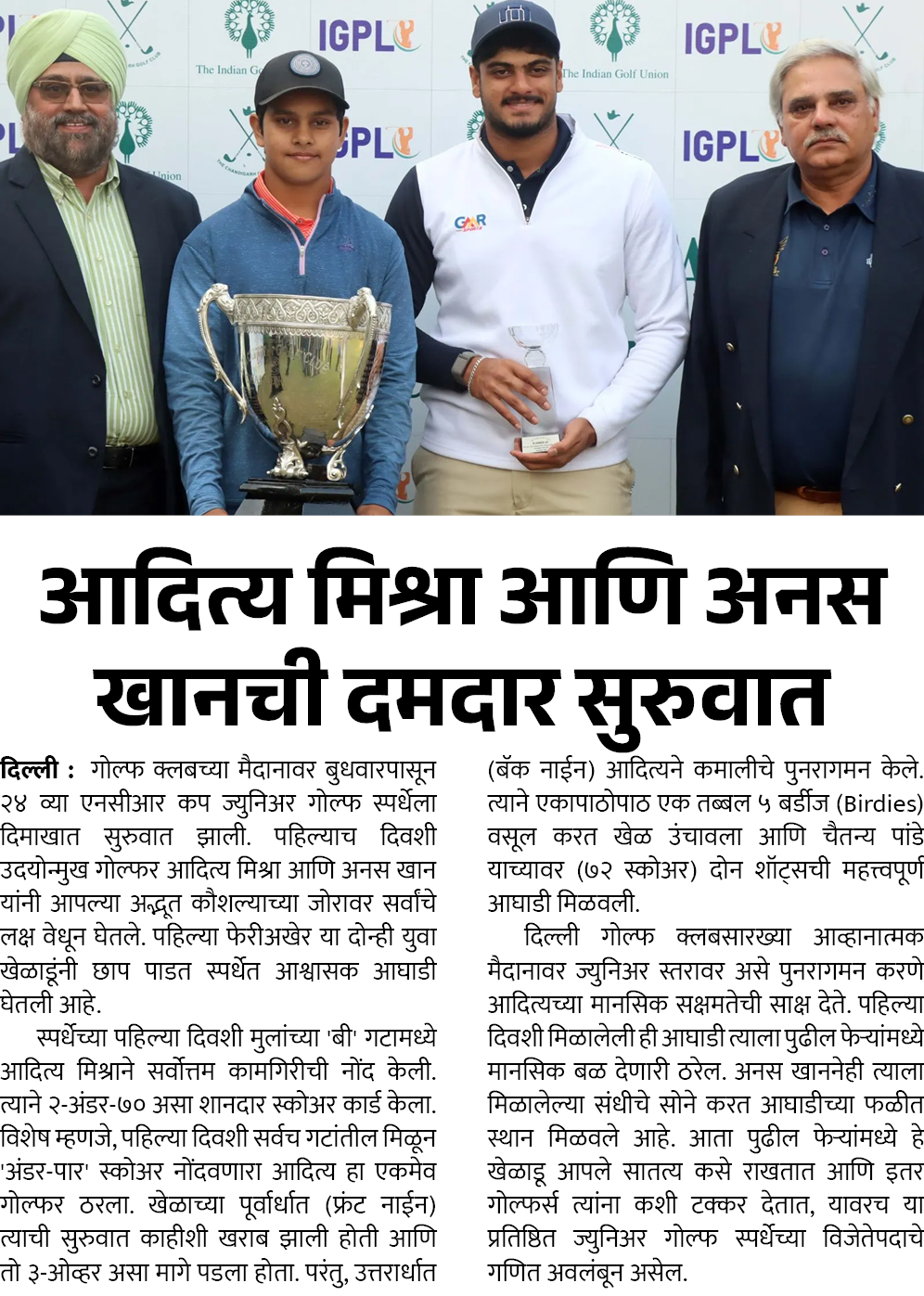 Page 3 clipping 1