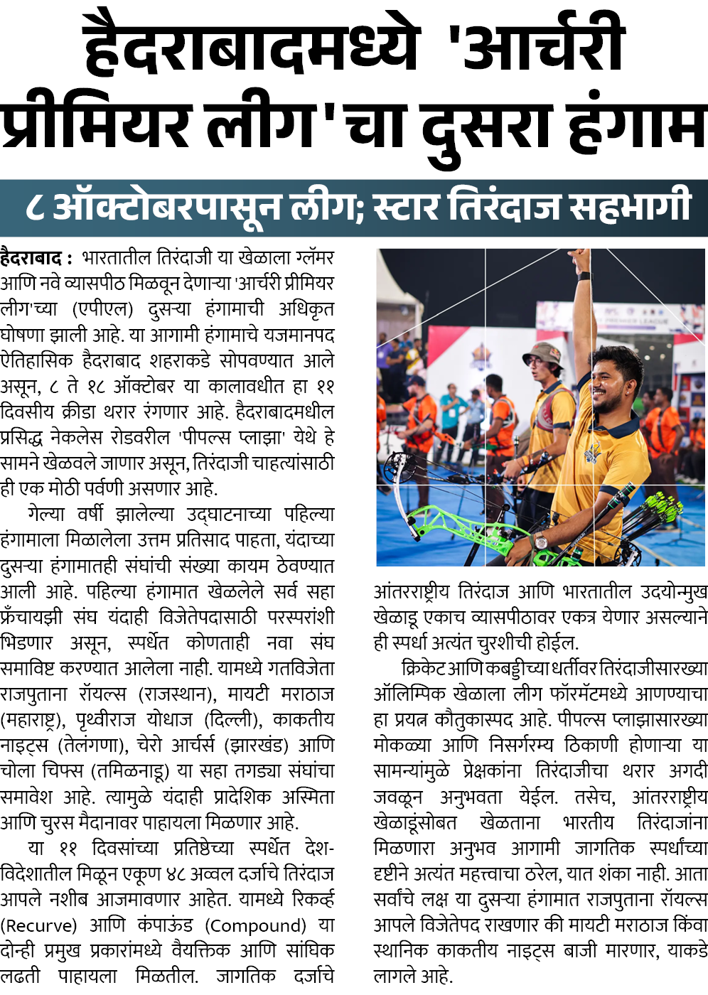 Page 3 clipping 2