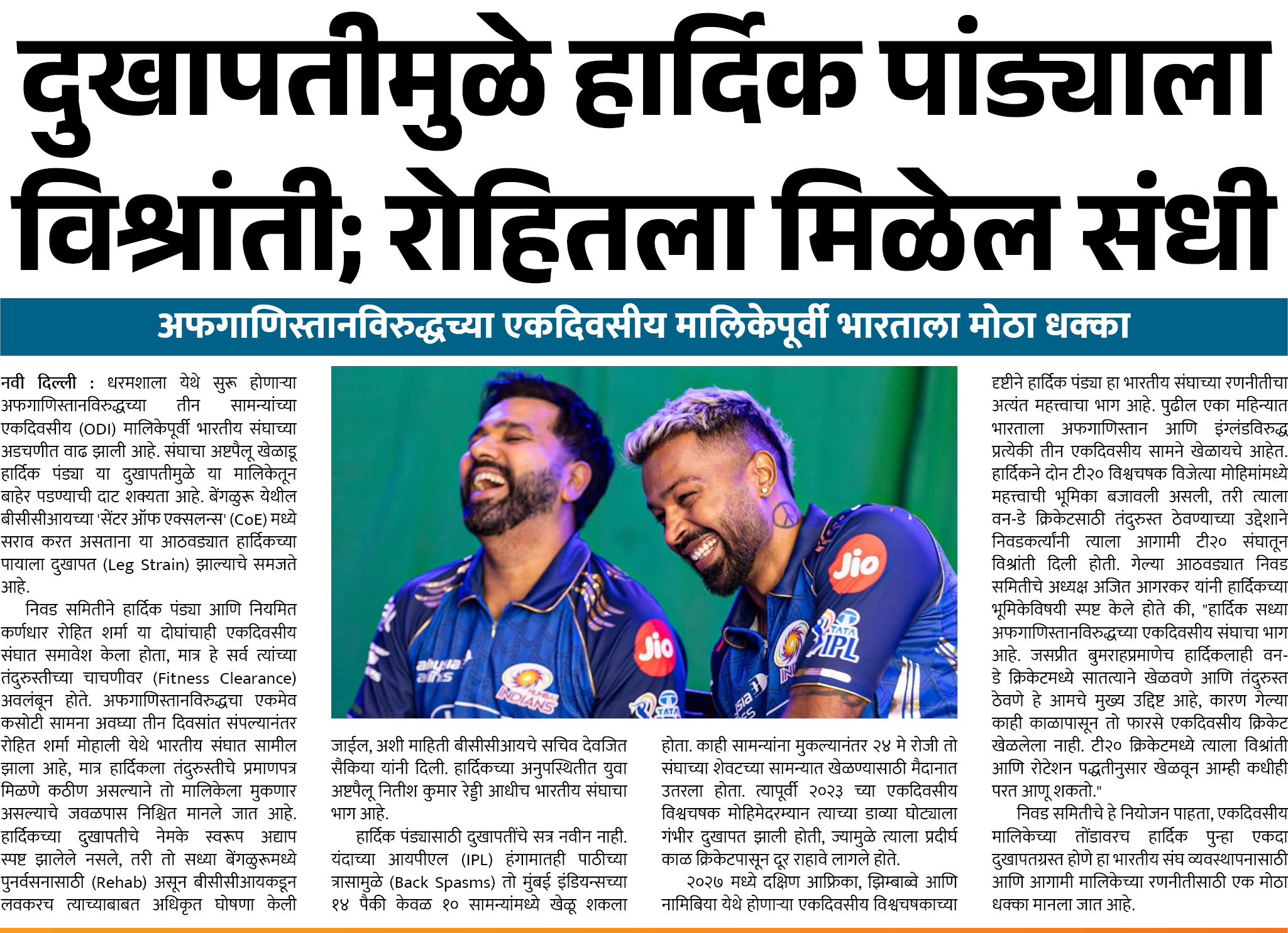 Page 3 clipping 3