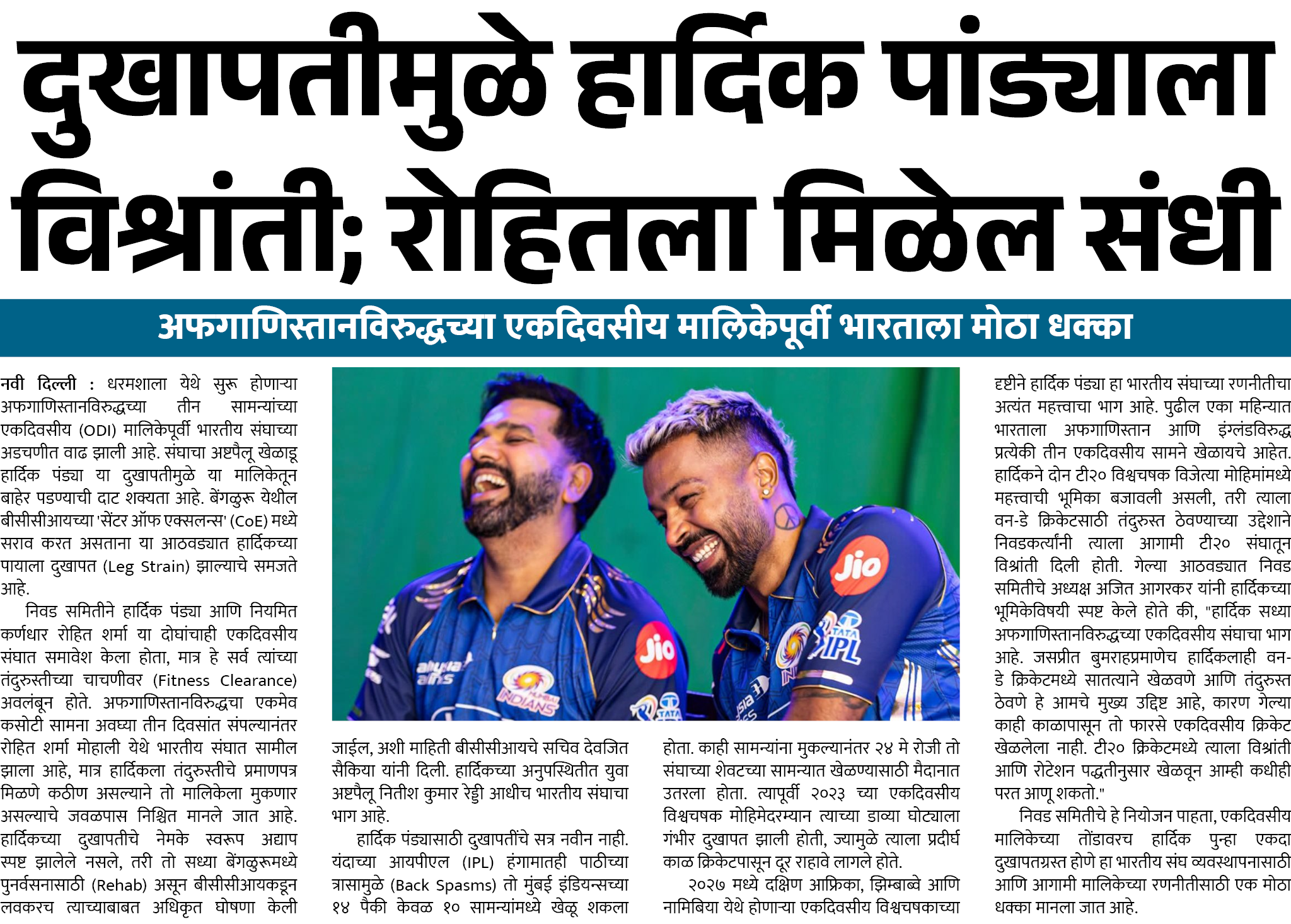 Page 3 clipping 4