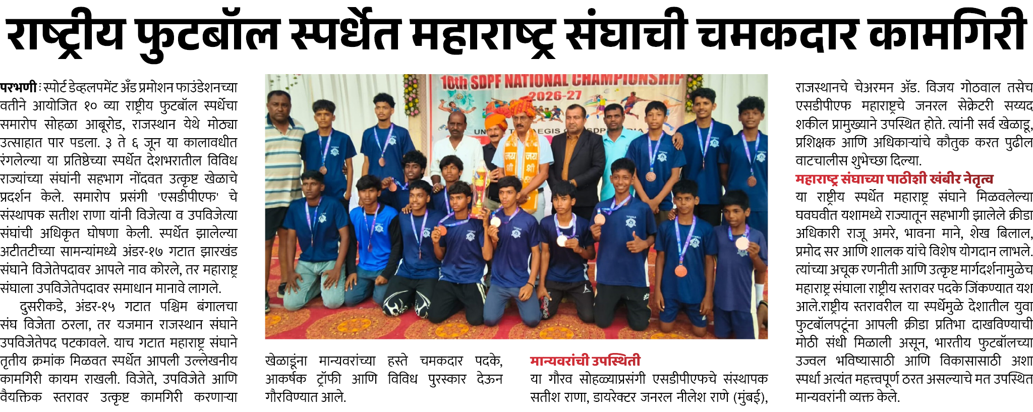 Page 4 clipping 1