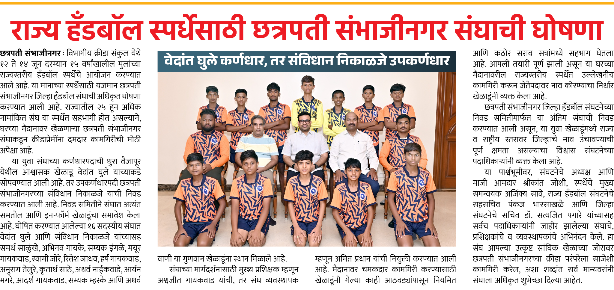 Page 4 clipping 2