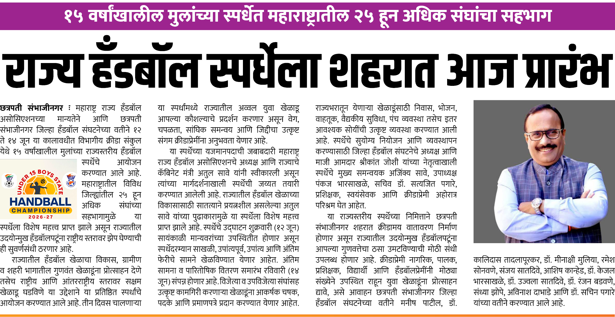 Page 4 clipping 3