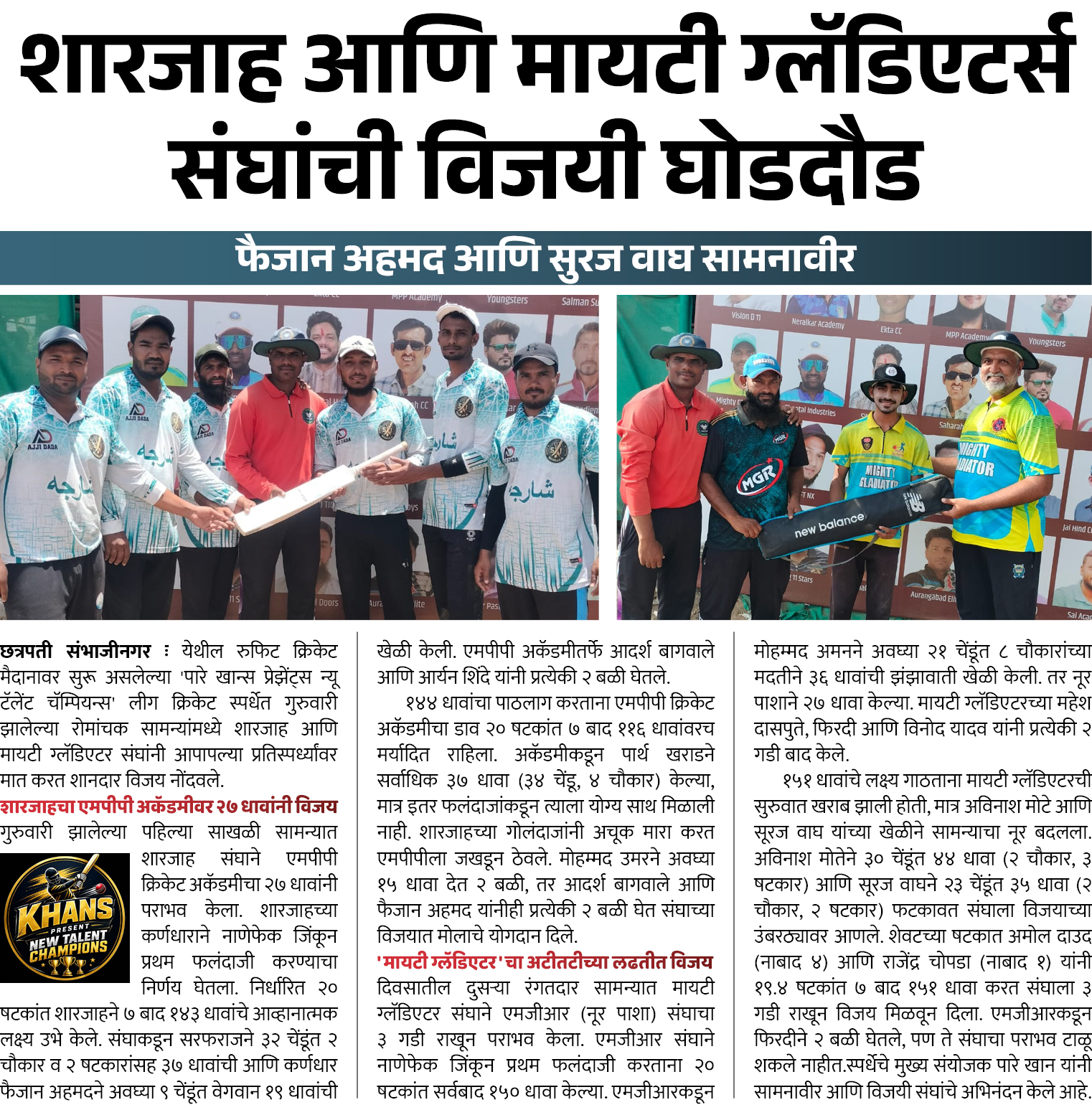 Page 5 clipping 1