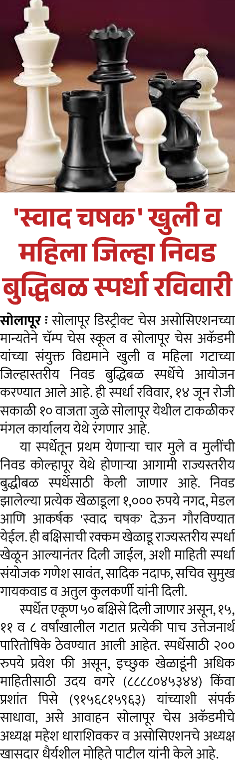 Page 5 clipping 2