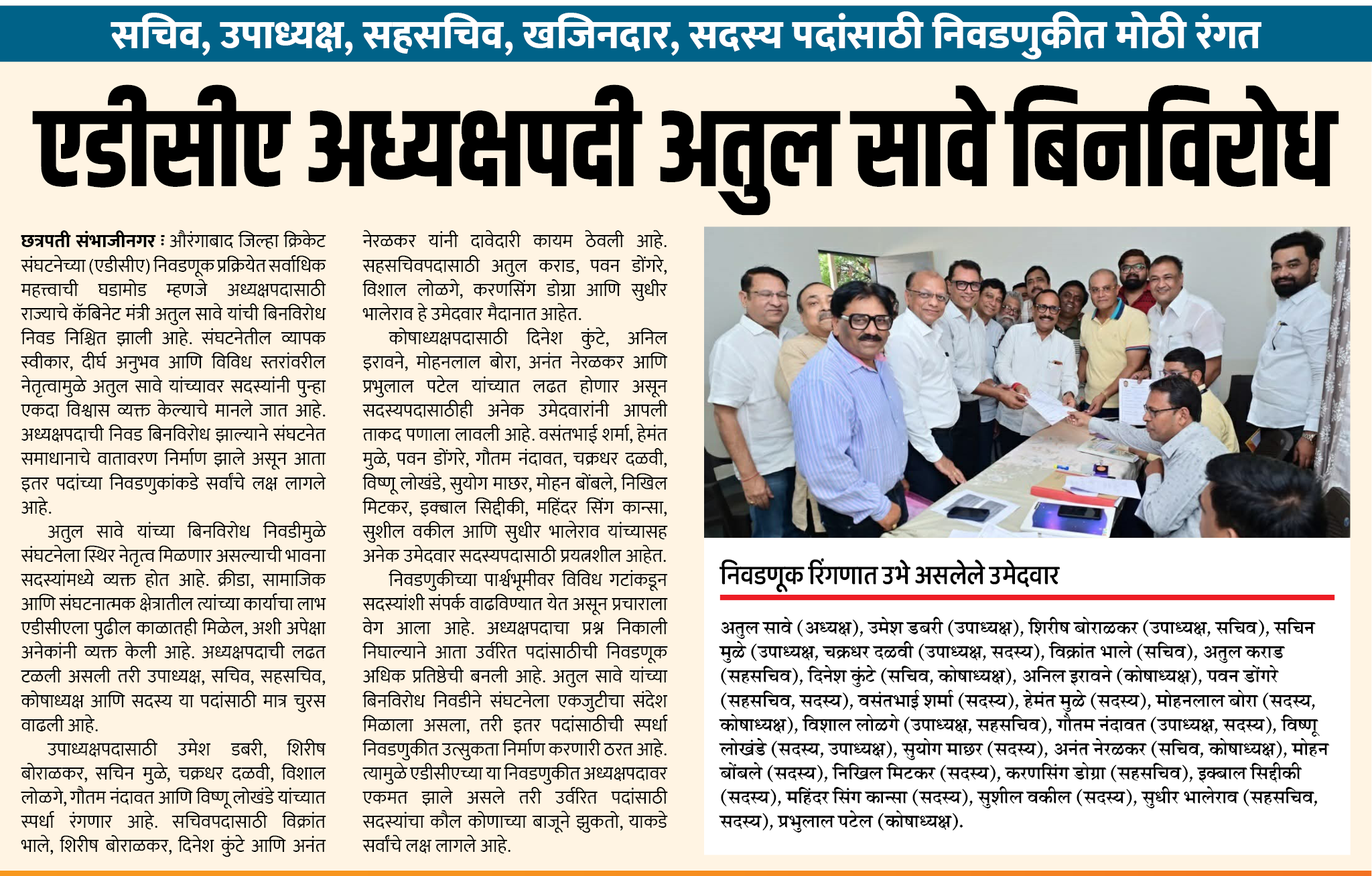 Page 5 clipping 3