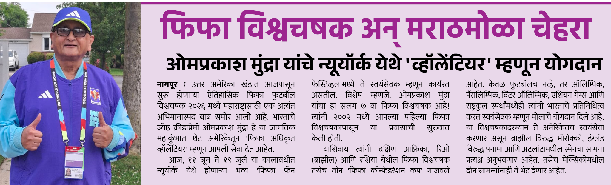 Page 6 clipping 2