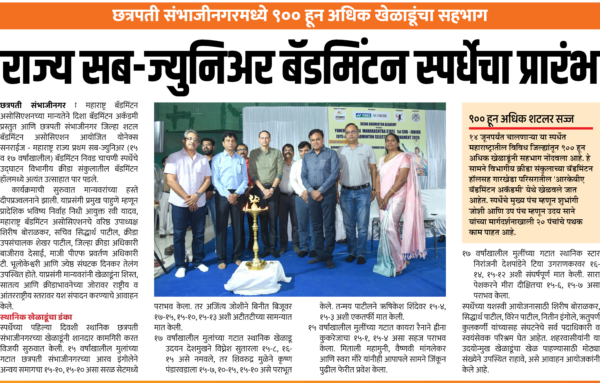 Page 6 clipping 3
