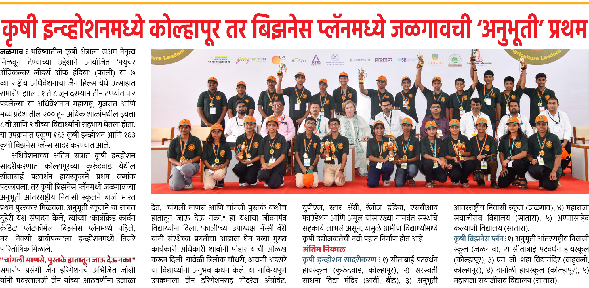 Page 7 clipping 2