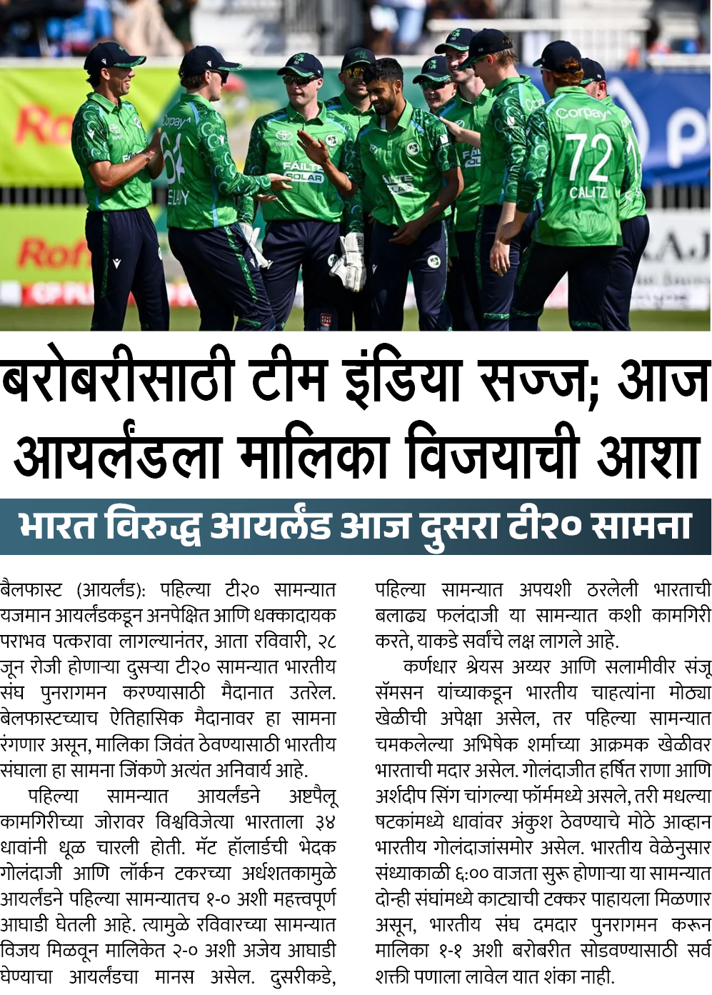 Page 1 clipping 2