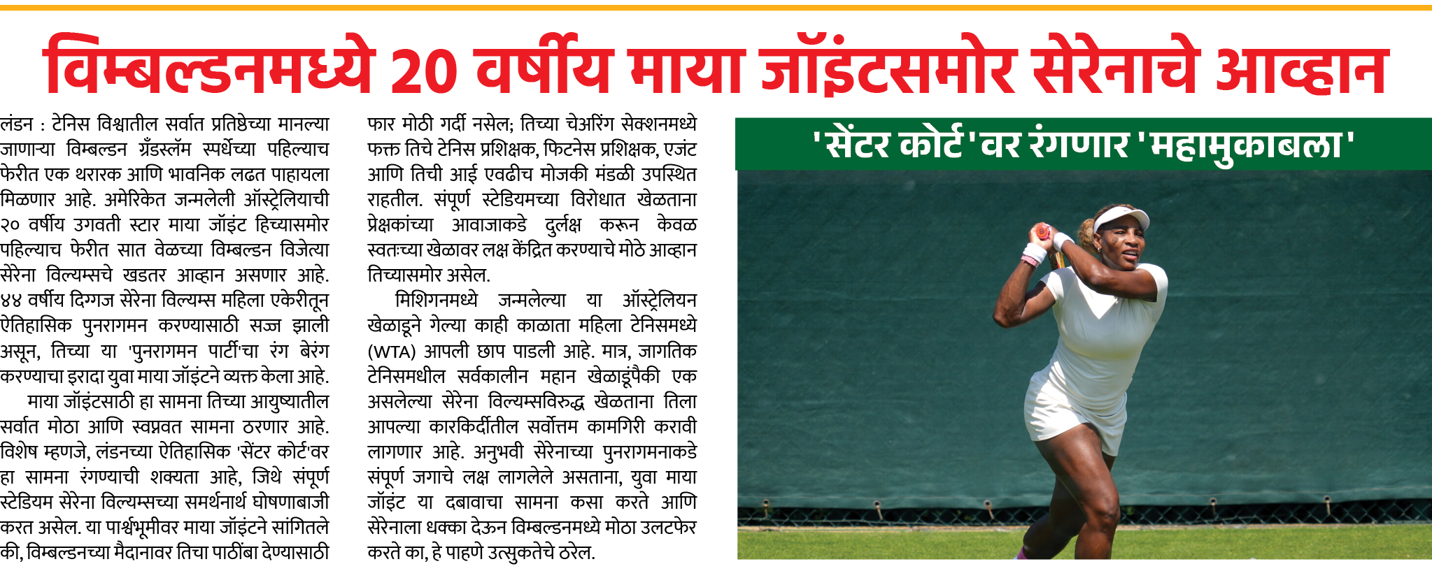 Page 2 clipping 2