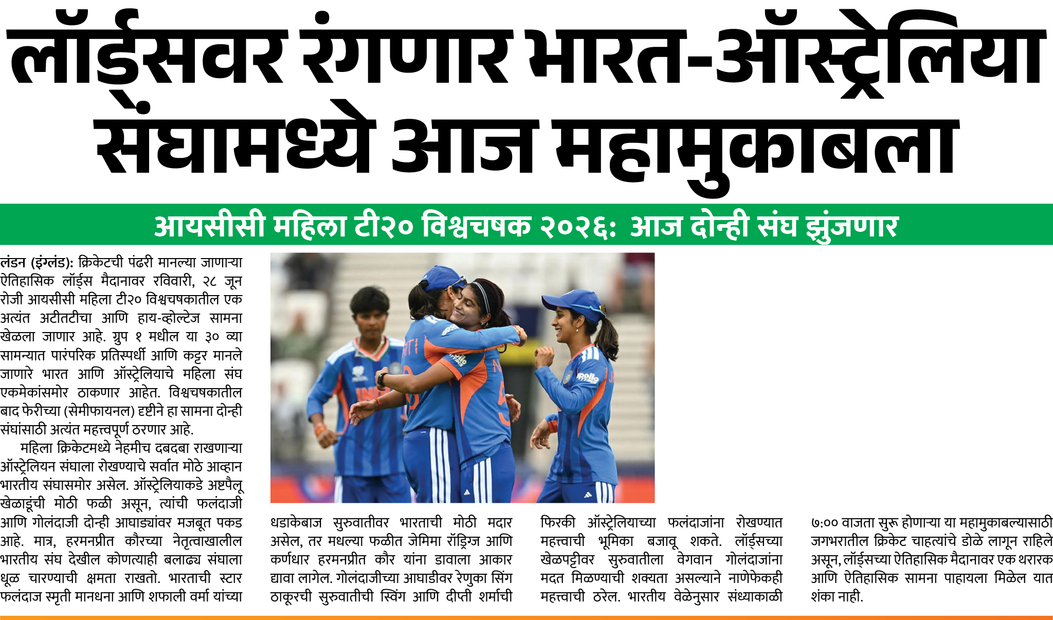 Page 2 clipping 3