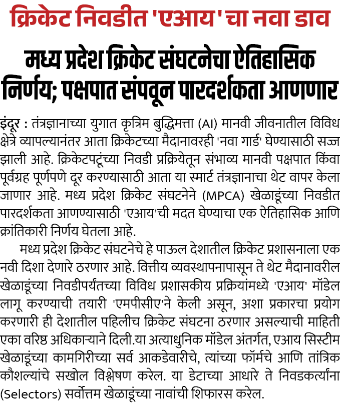 Page 3 clipping 1