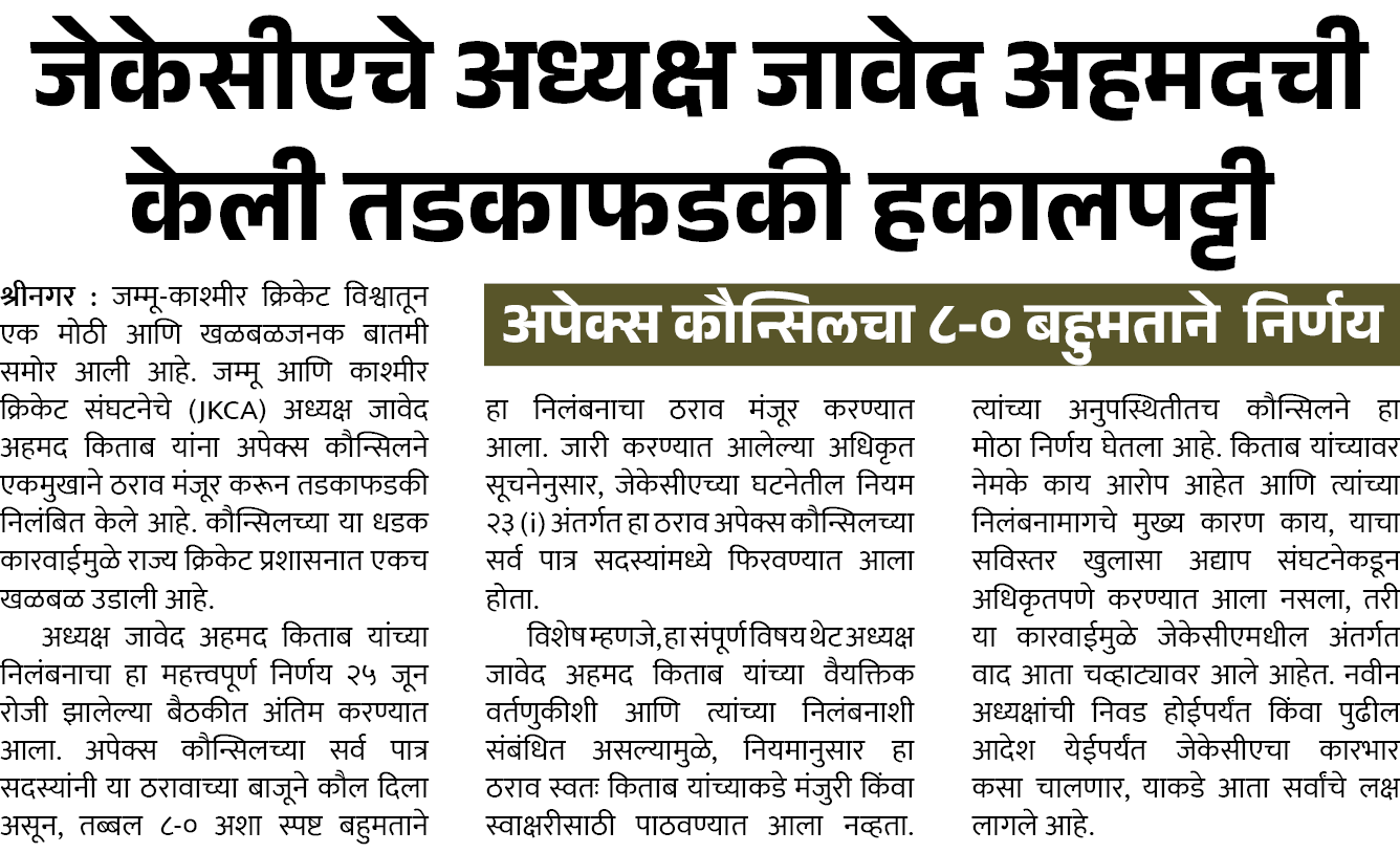 Page 3 clipping 2