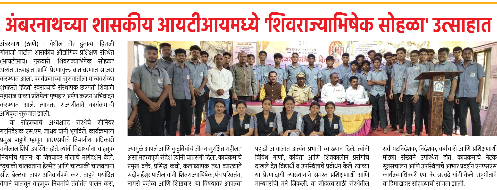 Page 4 clipping 1