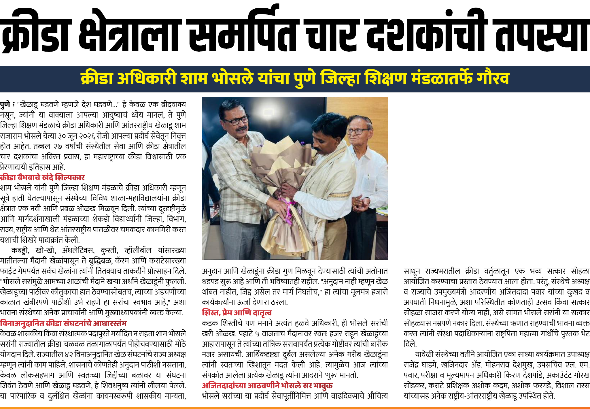 Page 4 clipping 2