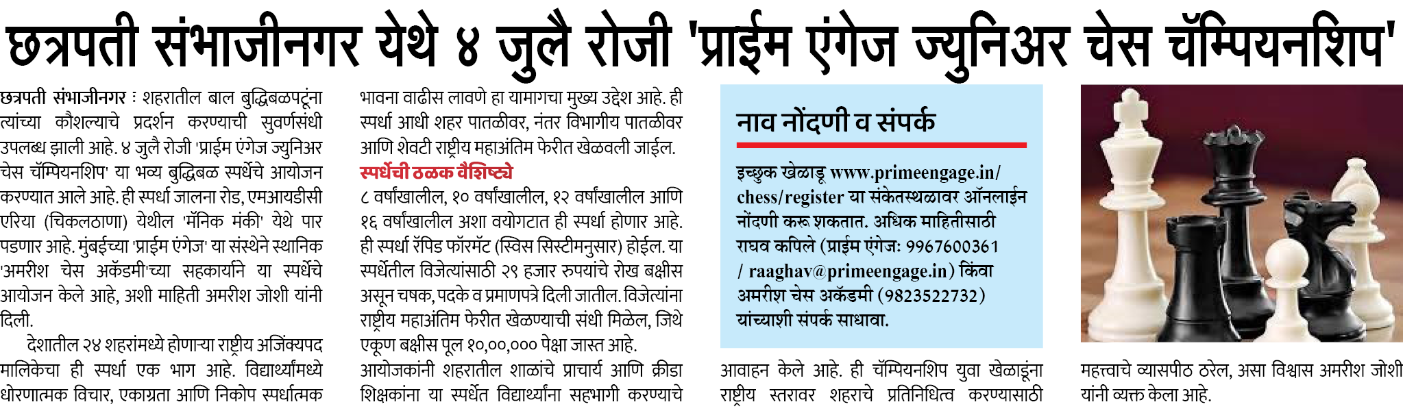 Page 5 clipping 1
