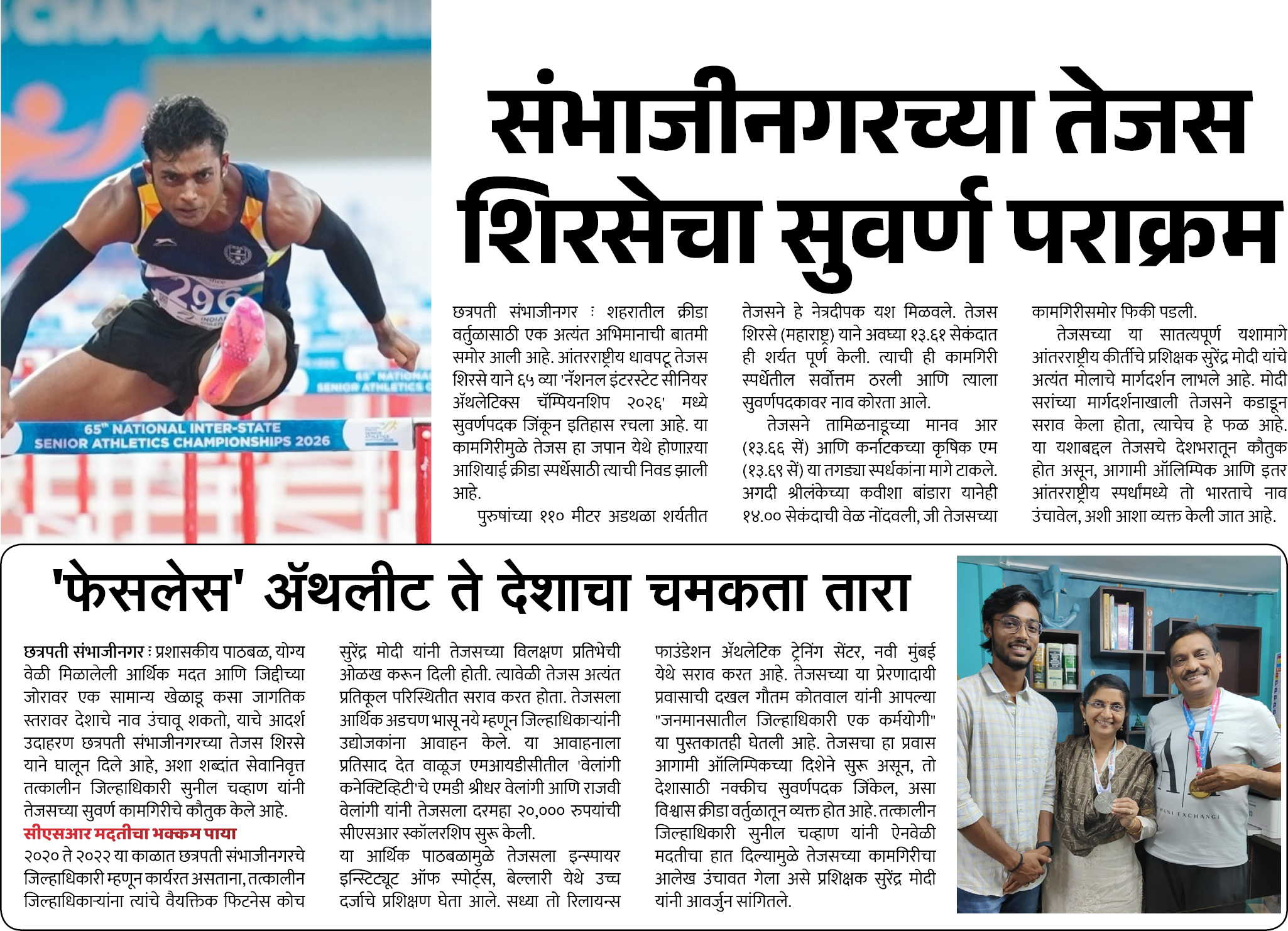 Page 5 clipping 3
