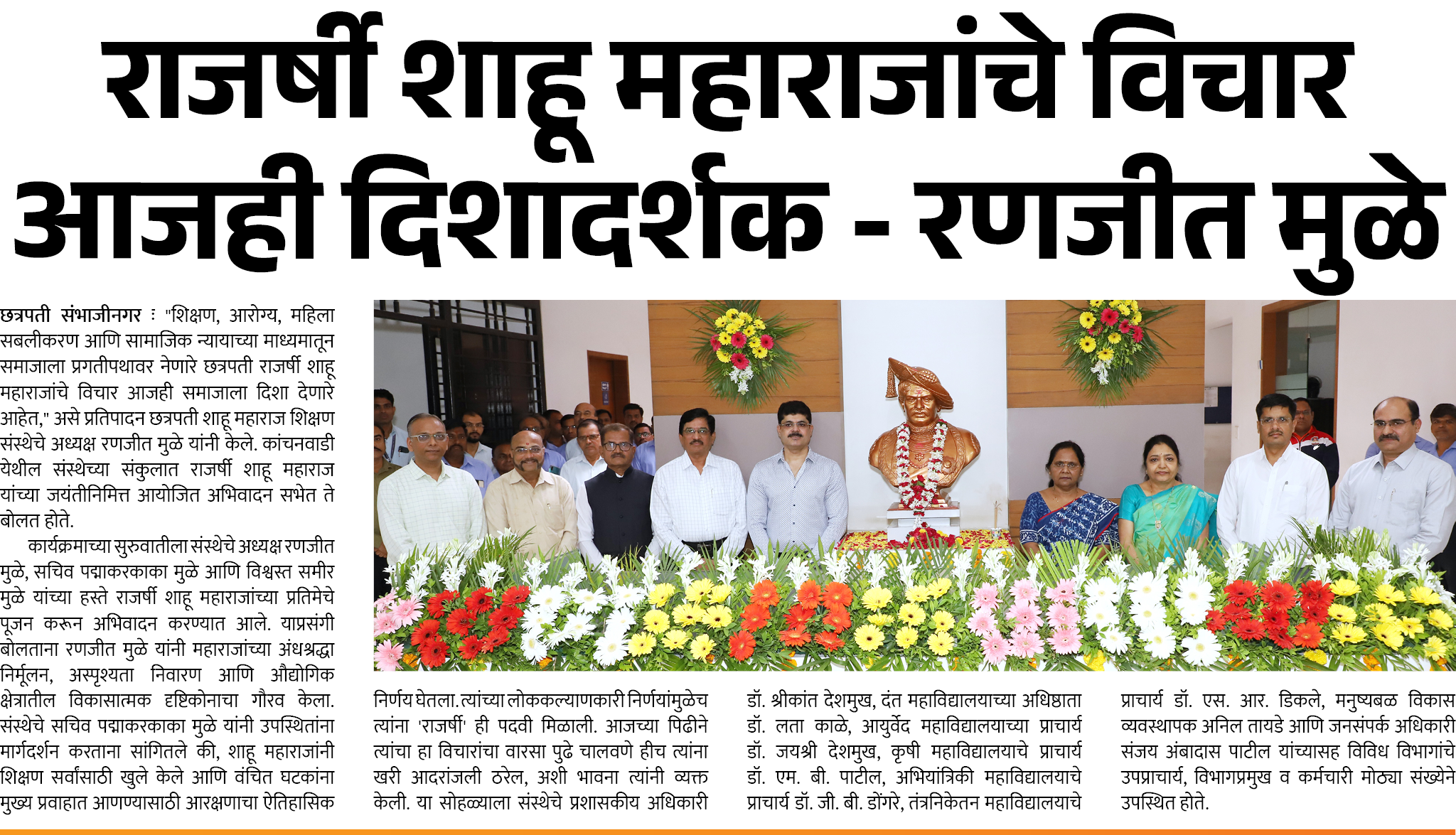 Page 6 clipping 2