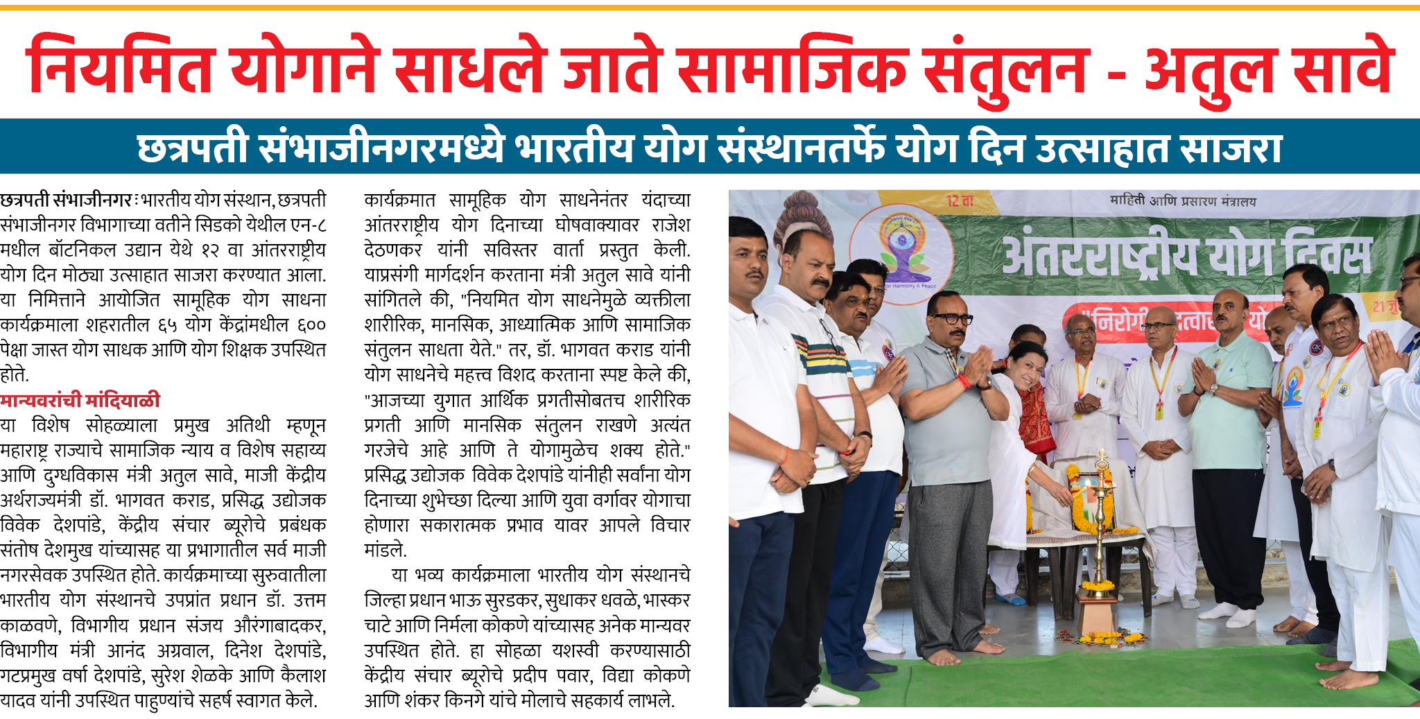 Page 6 clipping 3
