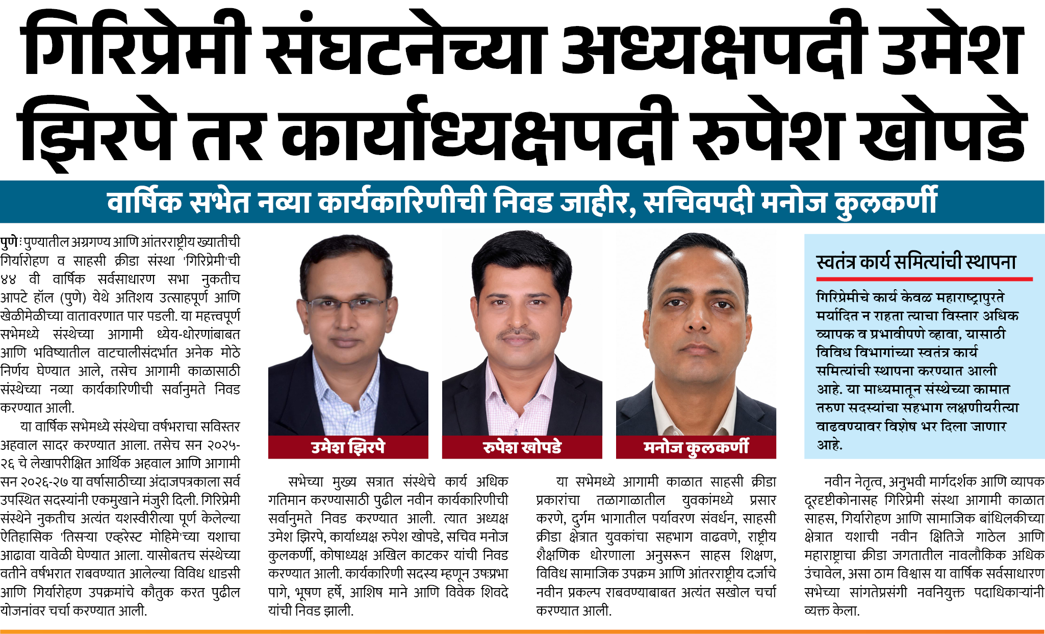 Page 7 clipping 2