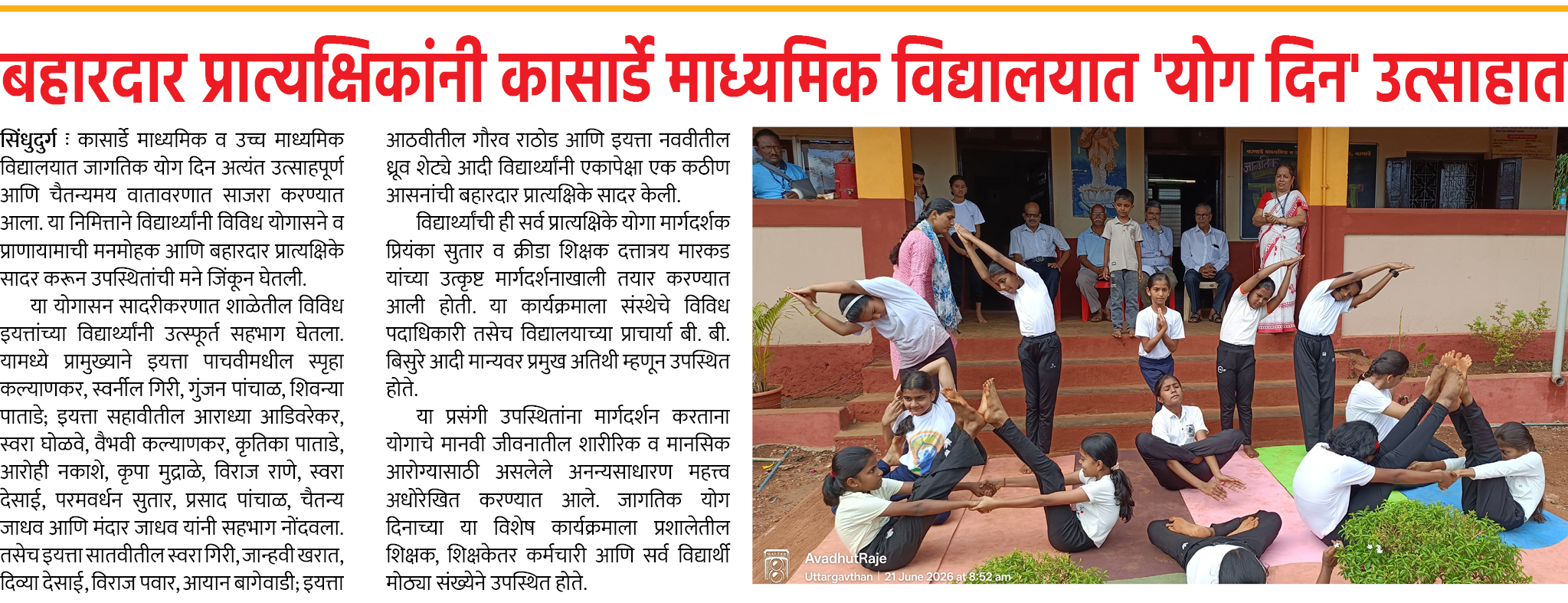 Page 7 clipping 3