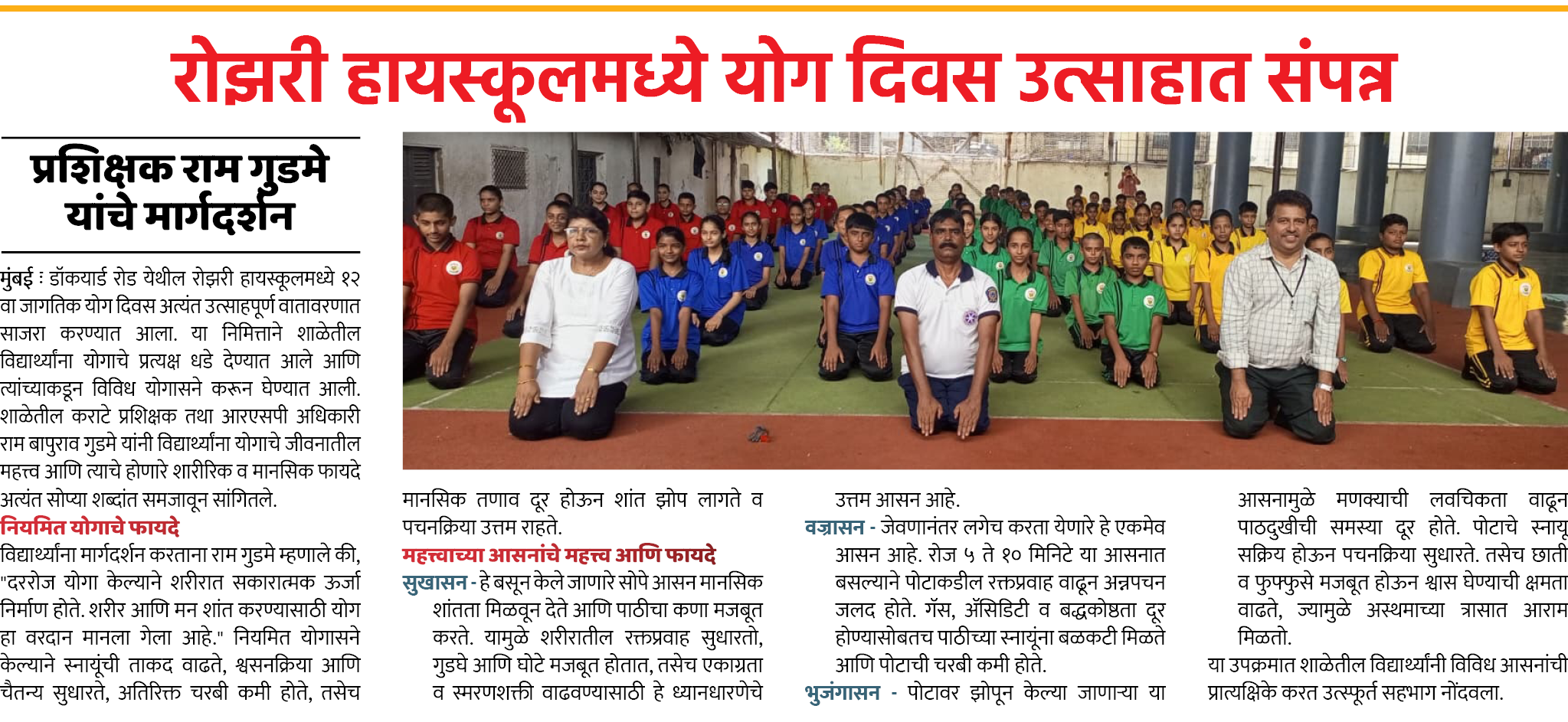 Page 8 clipping 1