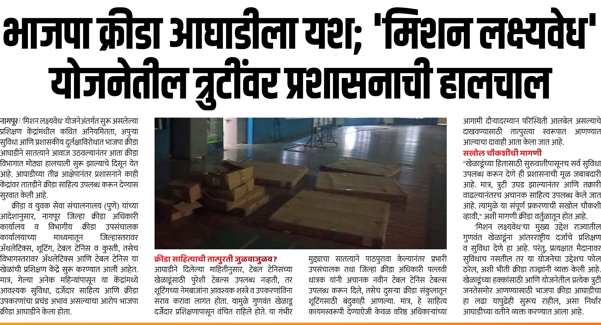 Page 8 clipping 2