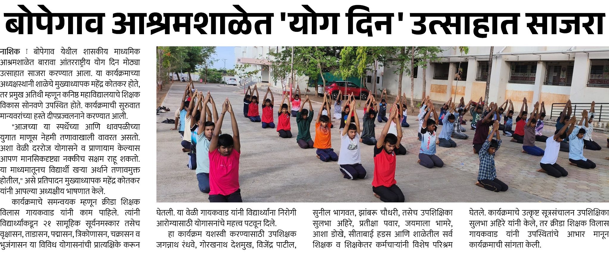 Page 8 clipping 3