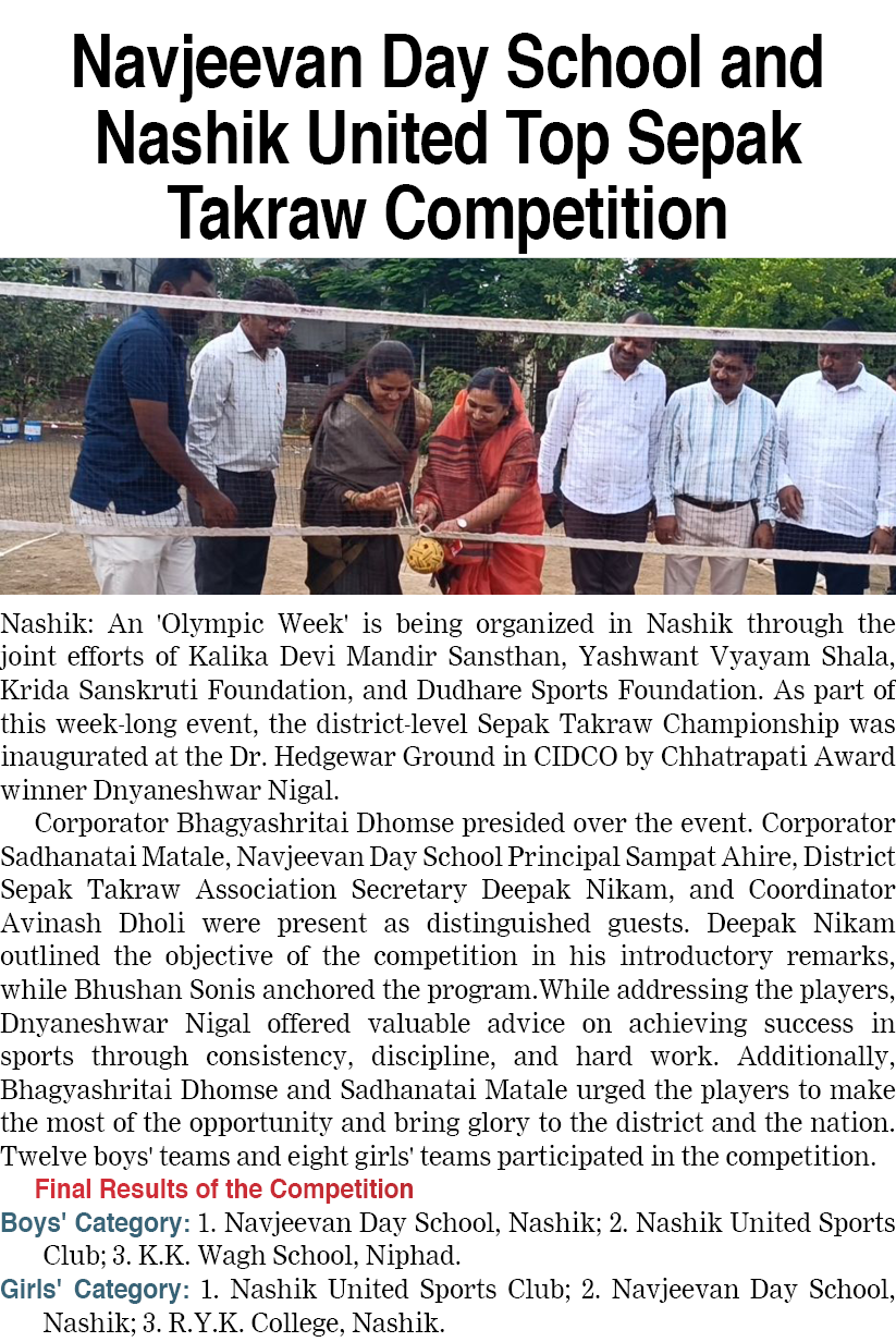Page 4 clipping 2