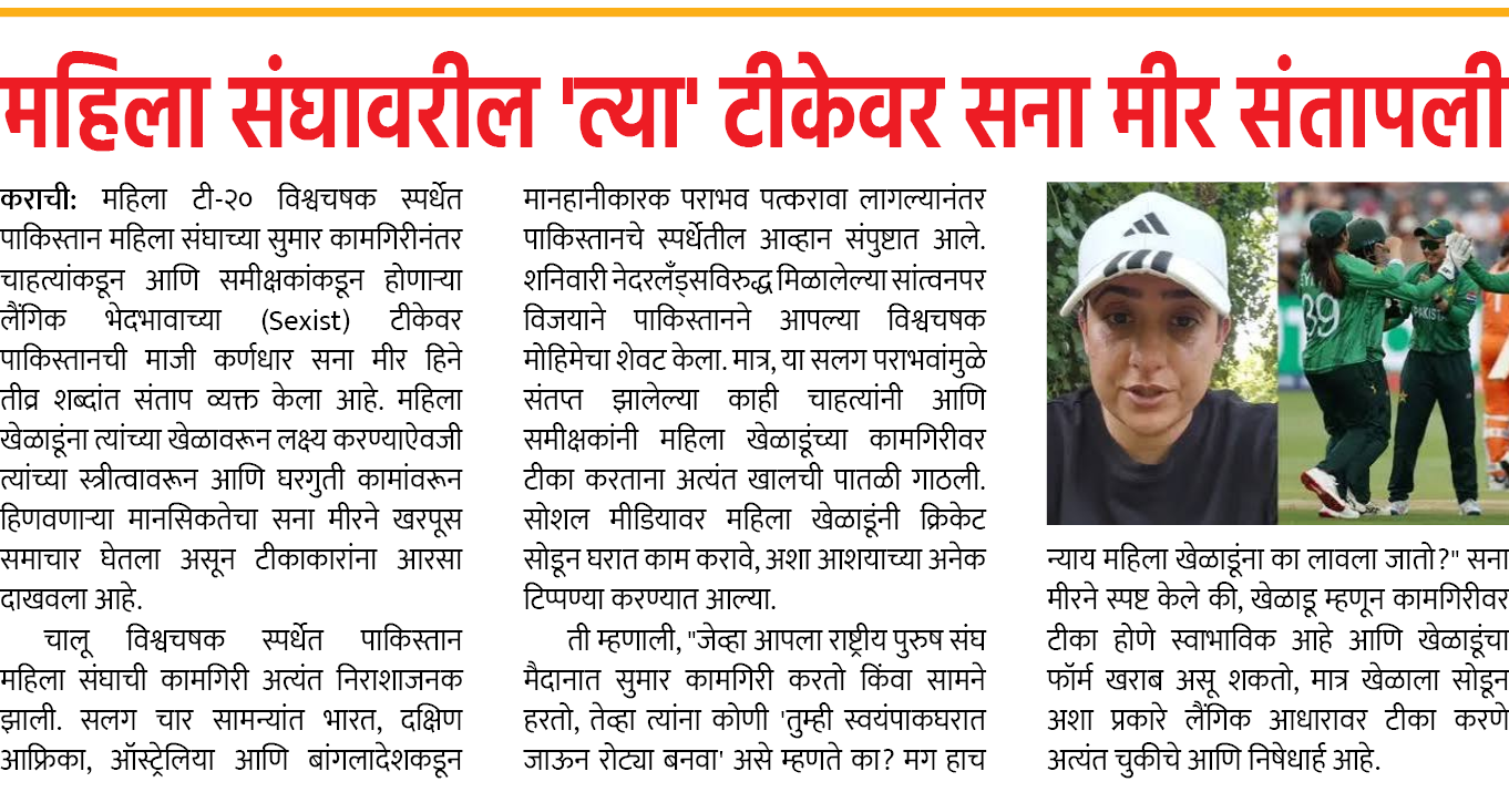 Page 2 clipping 1