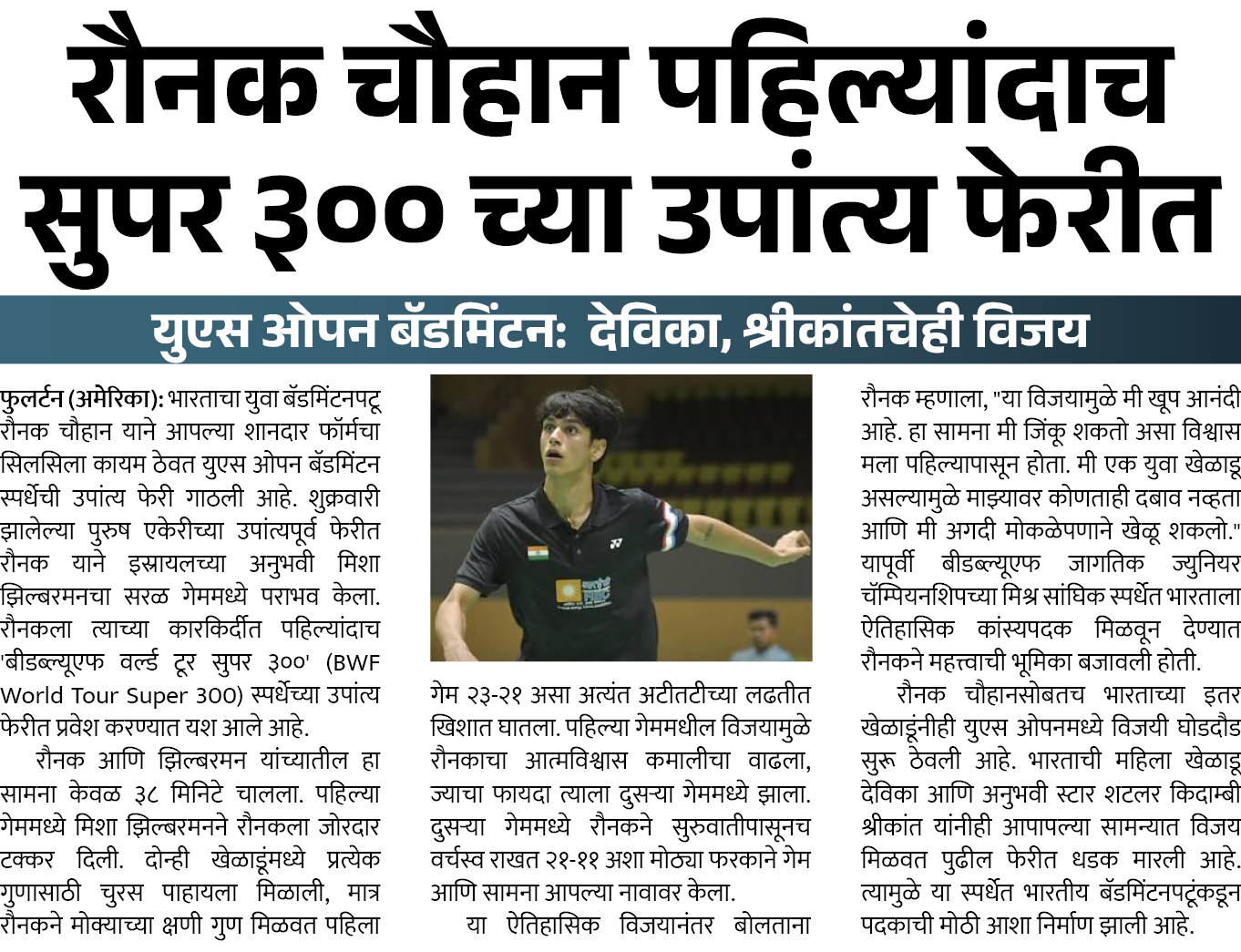 Page 2 clipping 2