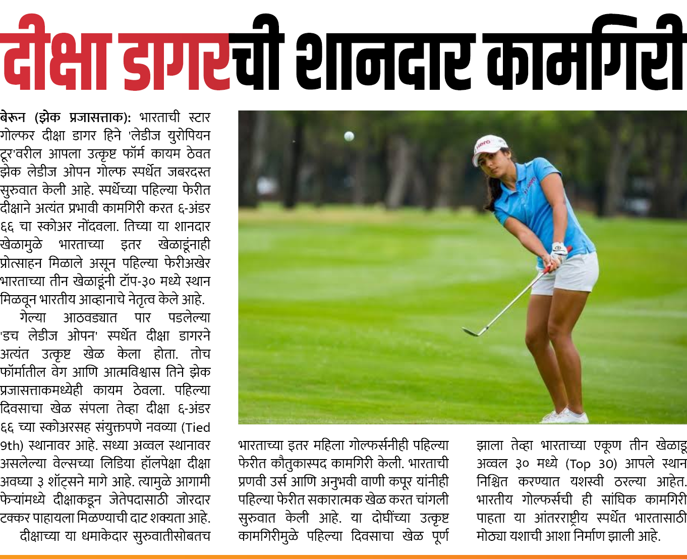 Page 2 clipping 3