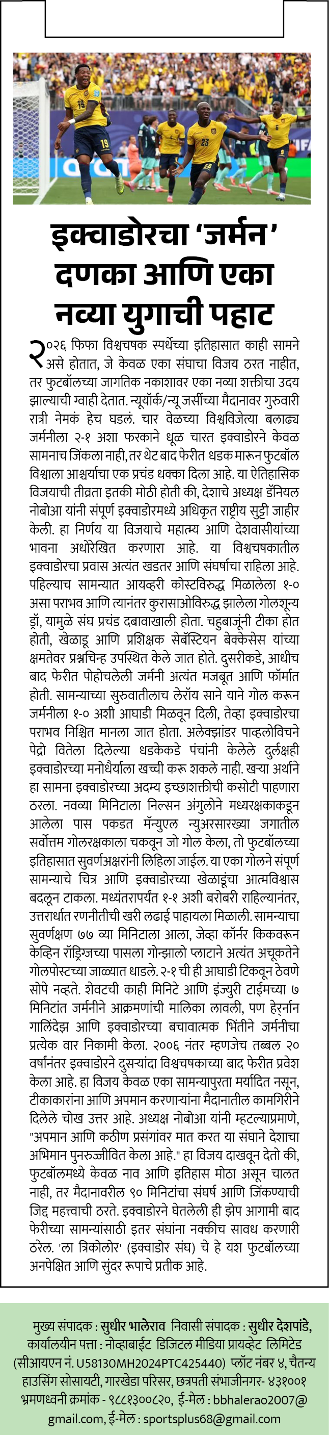 Page 2 clipping 4