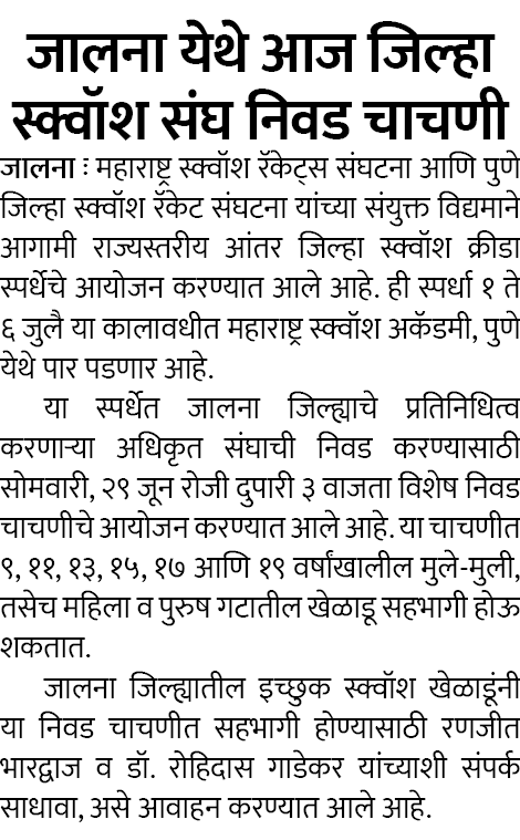 Page 4 clipping 2