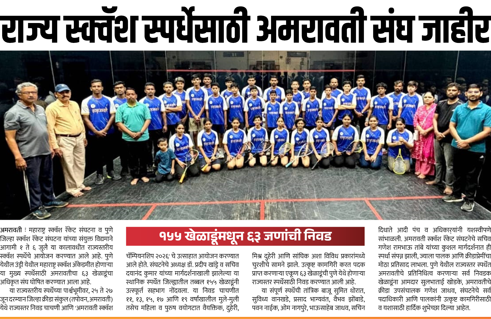 Page 4 clipping 3