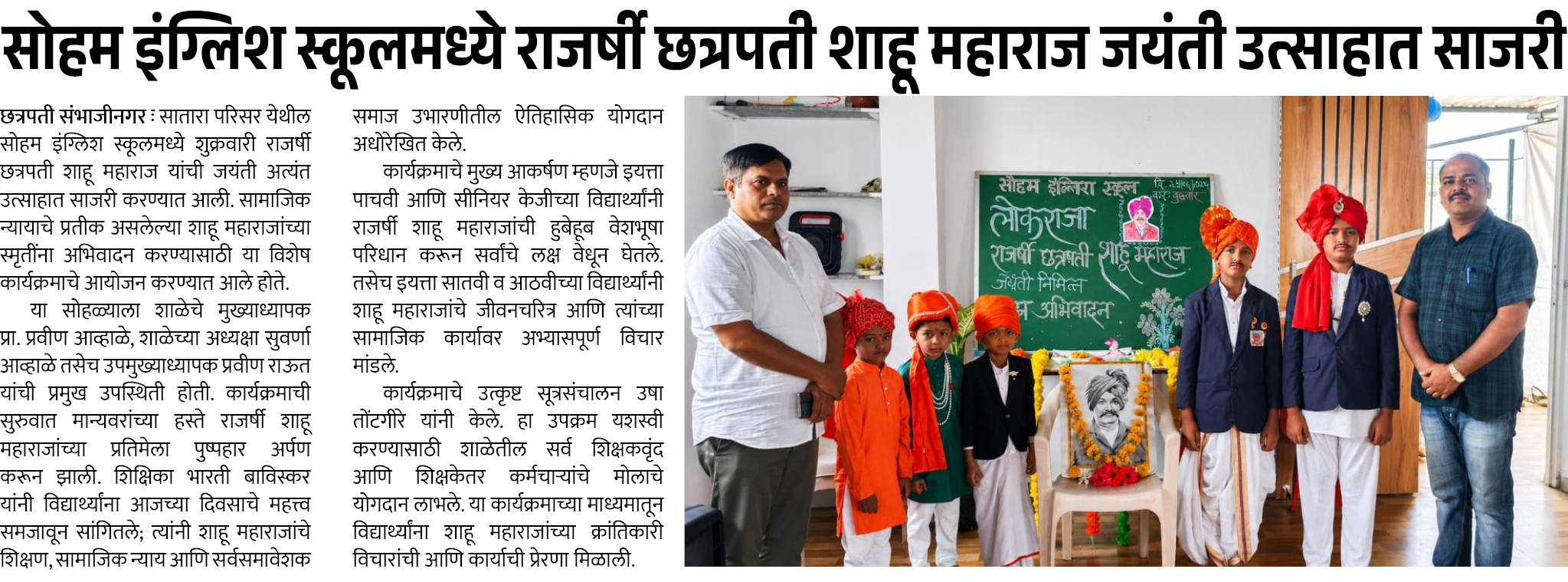 Page 5 clipping 1
