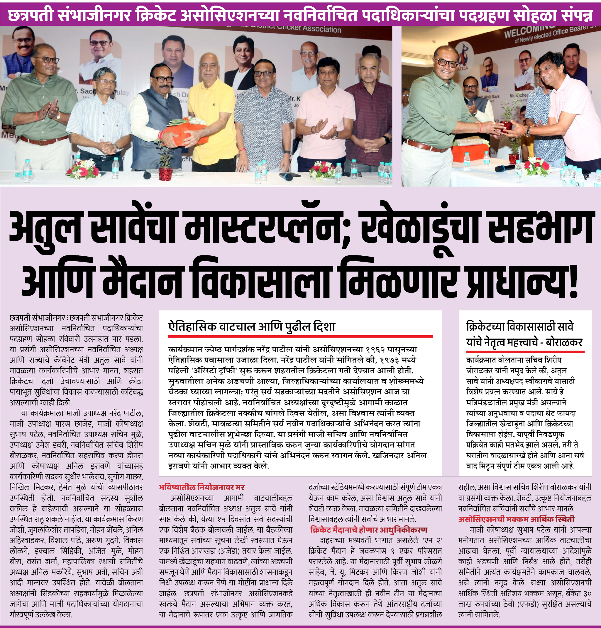 Page 5 clipping 2