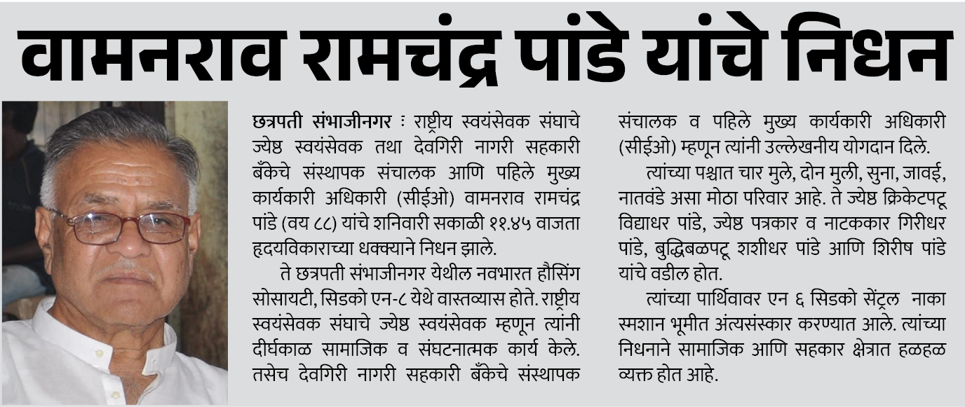 Page 6 clipping 1