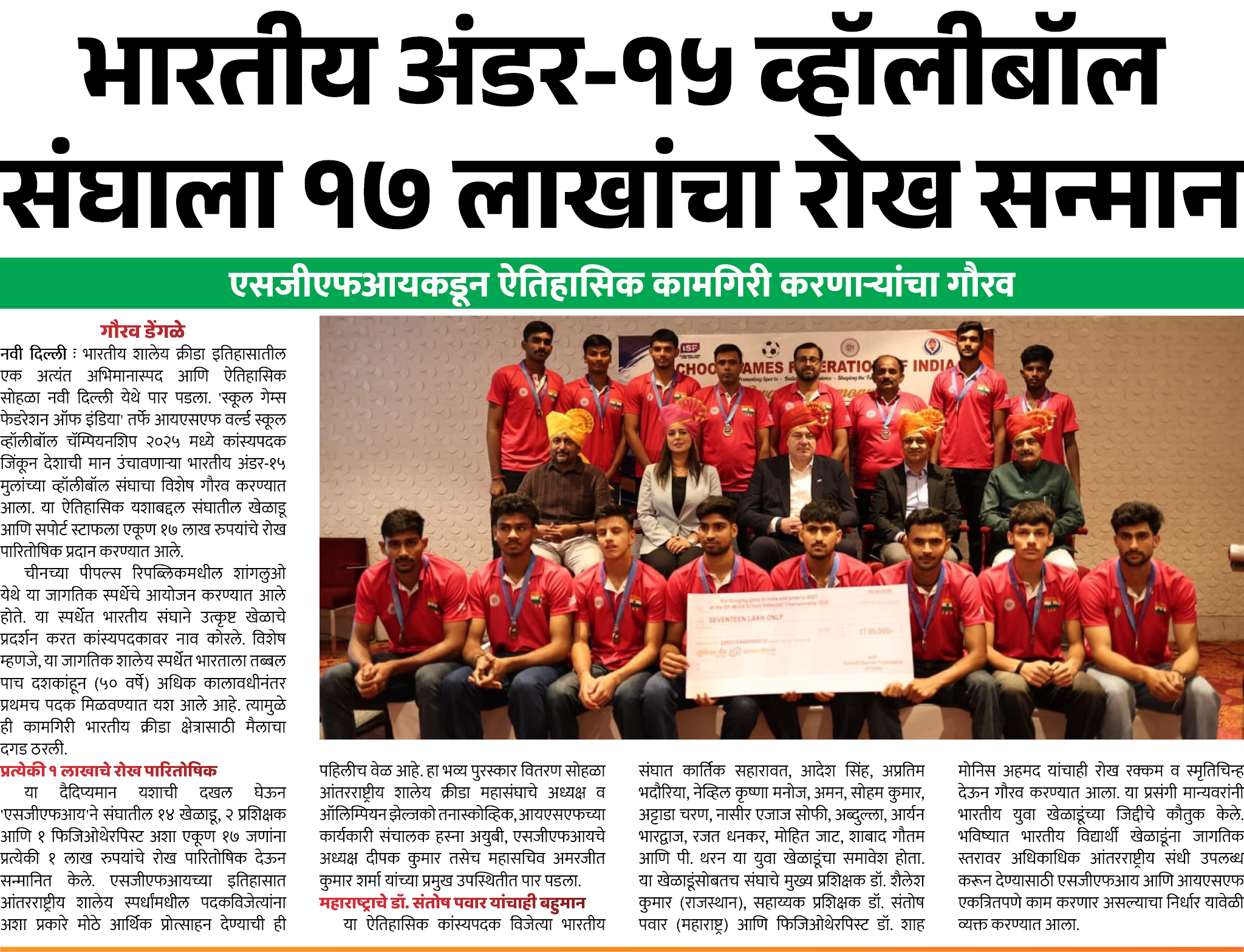 Page 6 clipping 3