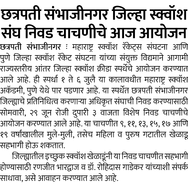 Page 6 clipping 4