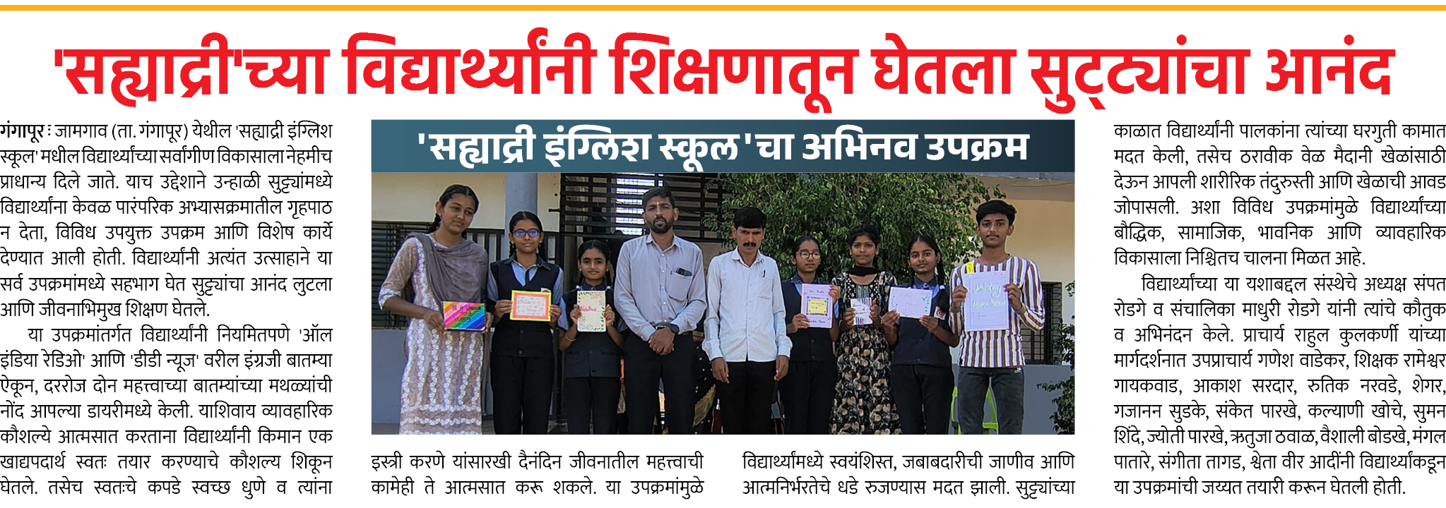 Page 7 clipping 2
