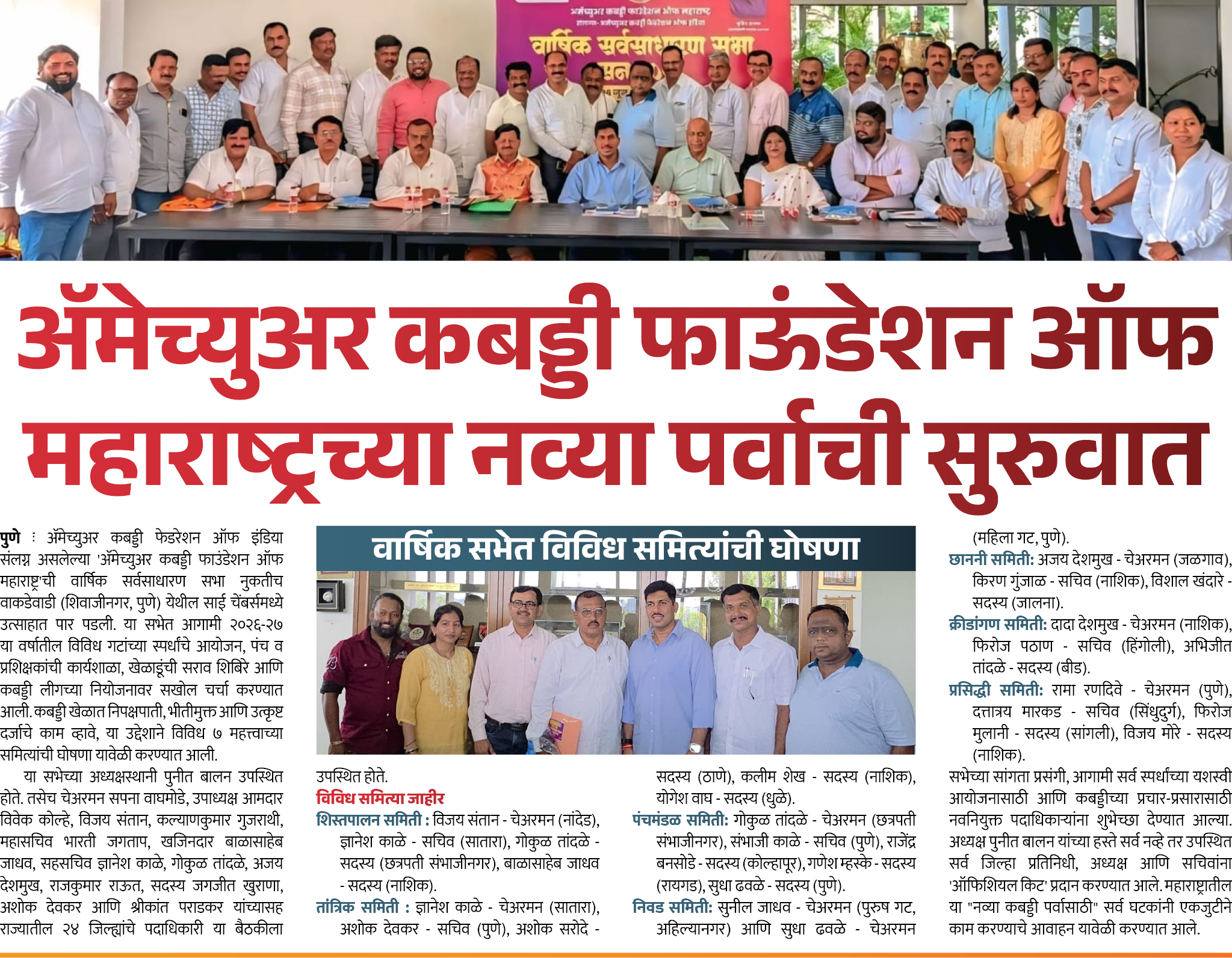 Page 7 clipping 3
