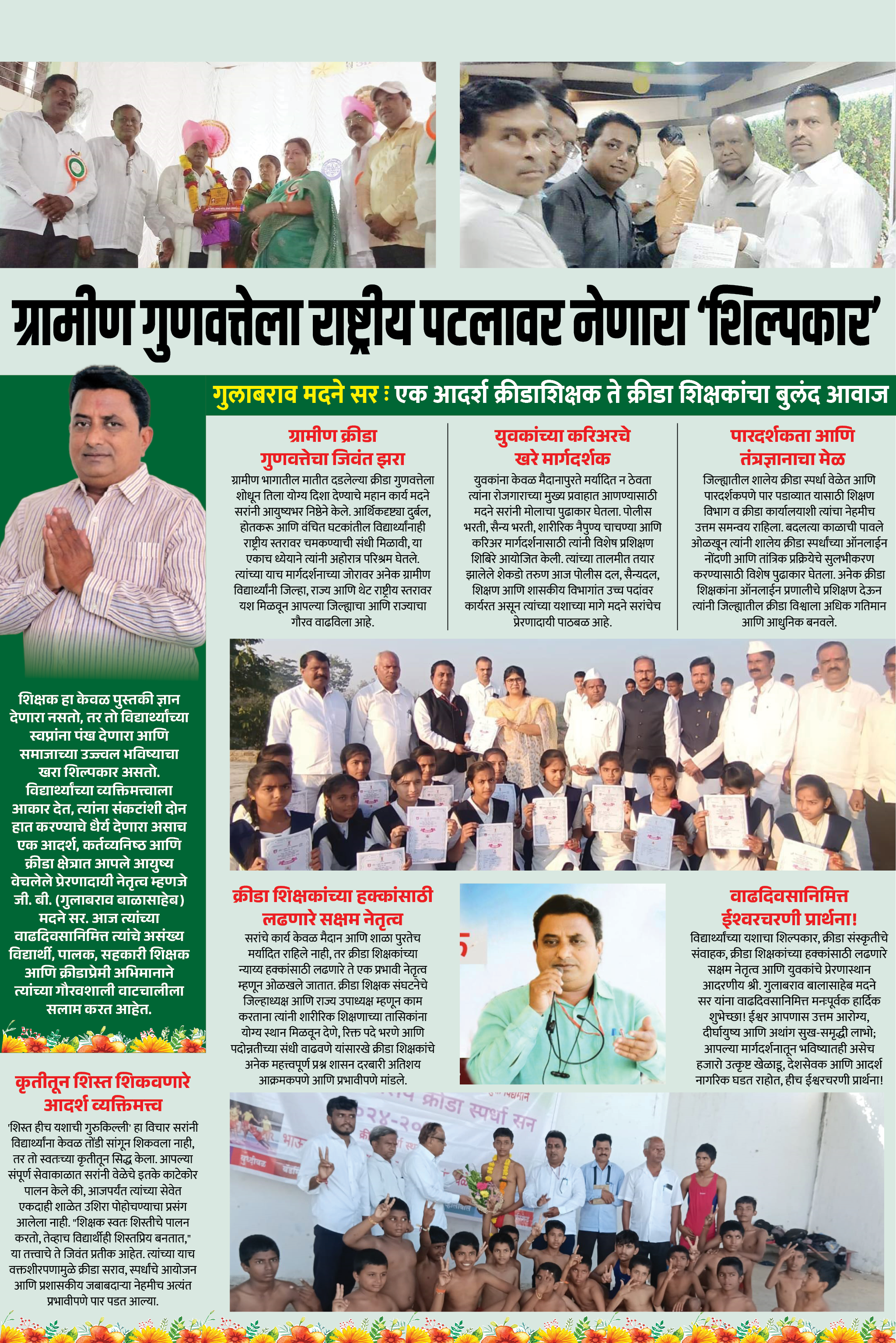 Page 8 clipping 1