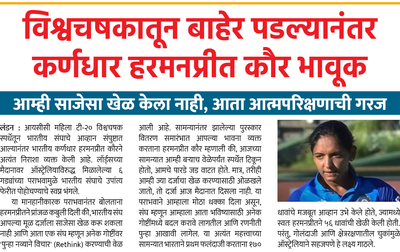 Page 2 clipping 2